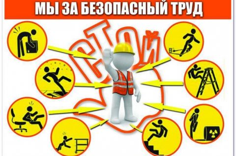 Департамент труда и занятости населения Томской области запустил Telegram-канал 